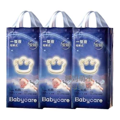ճֽS 1 babycareһҹҹֽ78Ԫ