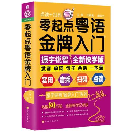 ڲ  ˵ͻ˵ ѧصӦ˵鼮ѧѧŽ̲ ѧϰ㶫16.8Ԫ
