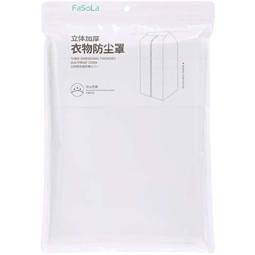  Ӻ Сţ60x110cm1װ fasola͸ڻʵ32.96Ԫ,ۺ8.24/