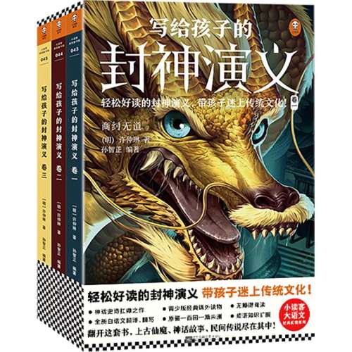 ڲдӵķ壨ȫ3ᣩ дӵķ(ȫ3)1016  ɺöϴͳĻ ʷ񻰡䴫˵жͶͯѧ45.9Ԫ