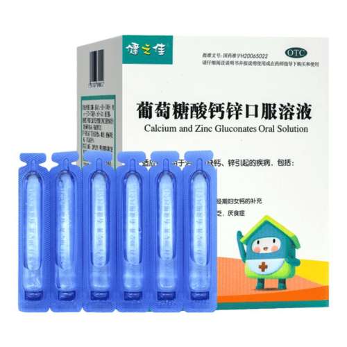 ڲ10ml*42֧ x 1 пڷҺ֮42֧Ӥ׶ͯ˲п34Ԫ