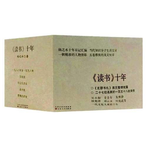 ۻ㣺顷ʮ ֮ˮڡ顷ڿʮ¼ռ1986굽1996˼༭ģʽ˽оĻŵ ٻ104.8Ԫ