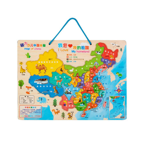 ڲŴͼ30CM*22CM йͼƴͼͯ3d尼͹36ľ߷羰15.78Ԫ