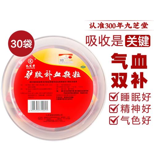 20g*30 x 1 30Ѫ ǹؼ ֥á¿Ѫ 20g*30/ Ѫ103.5Ԫ