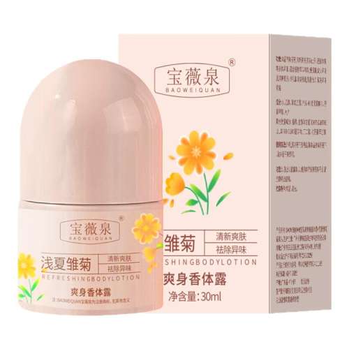 1ƿ ֹ¶ҺŮҸ³30ml3.5Ԫ