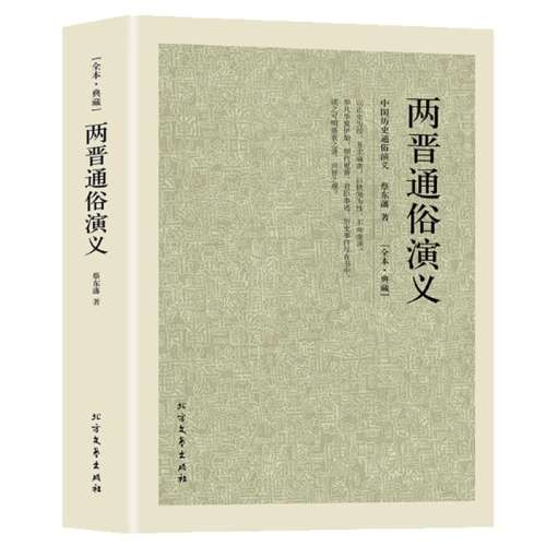 ۻ㣺ɾ  ͨй̶֮ͨ㱾   ؽʷ鼮