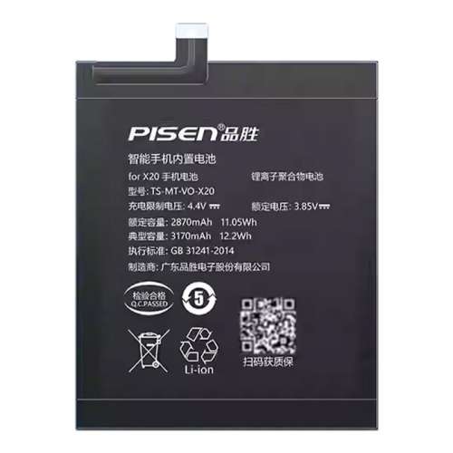 ڲB-K0IQOO Neo(855)Լ4165mAh--4500mAhͲ+Ƶο Ʒʤiqoo8neo7/9/10pro845z1xz6xz7xneo5s/6/3콢neo 7855iqoo neo9/549.3Ԫ