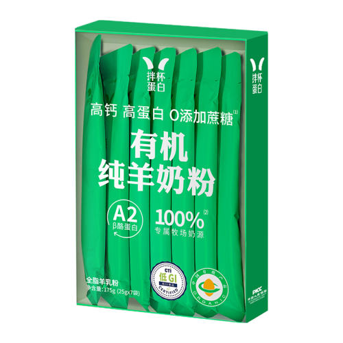 װл̷2+Ժ(16*25g ʢС̺л175g/149Ԫ