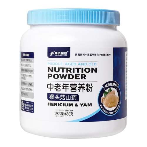 ڲͷɽҩӪ680g Ӫ׷ۿʳ52.2Ԫ