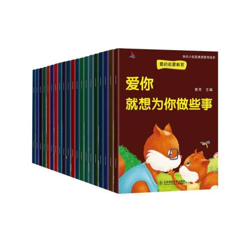 ڲȫ20᡿ͯ汾 ͯԸ汾ȫ20 ׶԰ͯĶ汾3C6 ӶĶ̹ȫʺ34-5걦ѧǰ׶13.8Ԫ