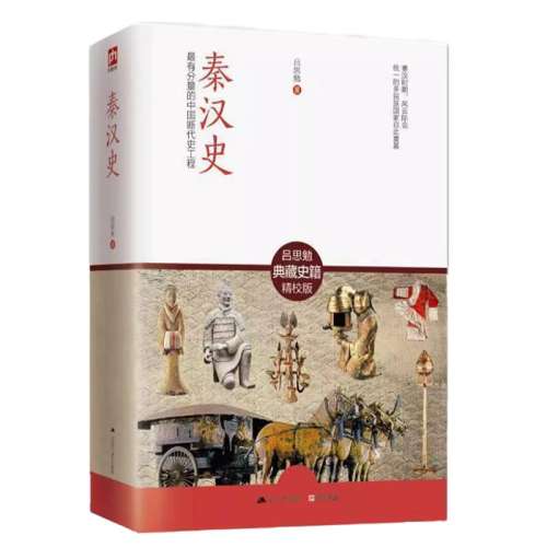 ۻ㣺غʷ ˼ʷ ȫУذƳ˼ļйѧľоغʷĲο