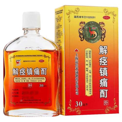 ۻ㣺30mL x 1 ⾷ʹ 30ml*1ƿ/ ʹֹʹʹ֯8.5Ԫ