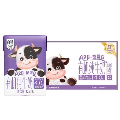 ڲ125ml*10*3飨ֵ A2-ҵװ89Ԫ