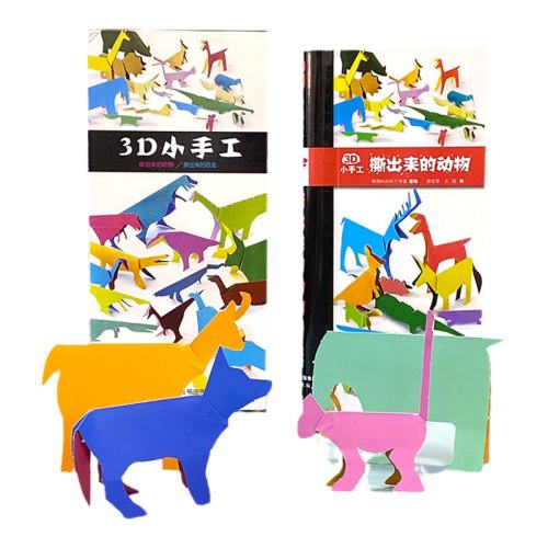 ˫潺35ֹ3DСֹֹ˺ֽ ֽ˺ֽ3DСֹ16.5Ԫ