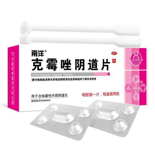 ۻ㣺2Ƭ x 1 󡿿ùƬ 0.5g*2Ƭ/ Ʒù׸ҩƬװ֢רҩ20.19Ԫ(88VIP 95)