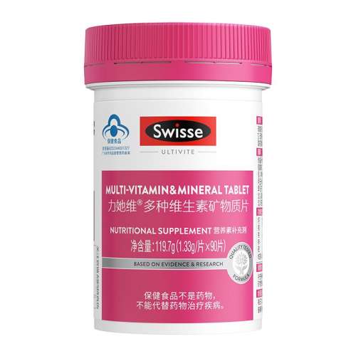 ڲ䲼ɫ SwisseָάBƬάCE96.9Ԫ