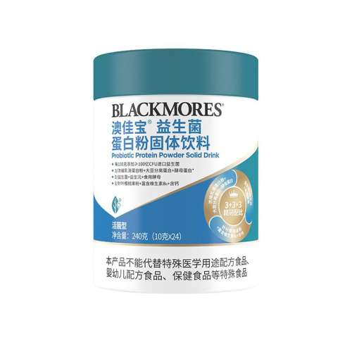 ڲ׷240g ļѱBLACKMORES׷嵰ԪٷƷ240g199Ԫ
