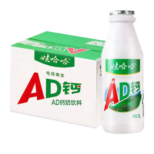 220g*8ƿ ޹AD220g8ƿͯƷӪḻú۹14.67Ԫ