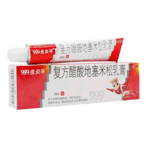 ڲ20g x 1 999Ƥƽ 20g*1֧/13.9Ԫ