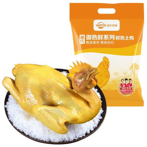ڲΟh㼦650g*1(110+) ϳ¼ʳΟh㼦ʽռ32.9Ԫ