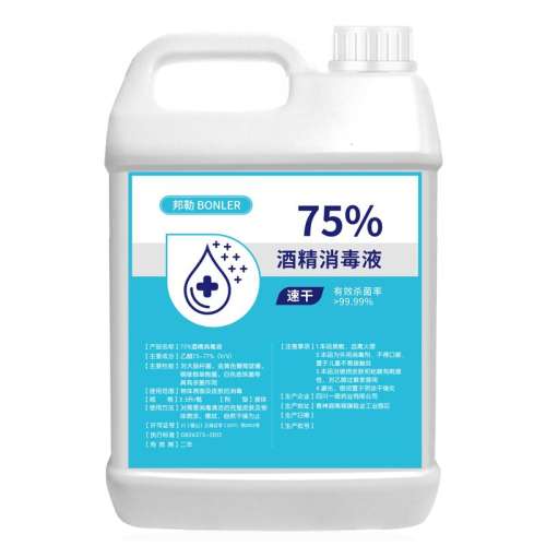 ײͶ վƾҺ2500ml*10Ͱ295.2Ԫ