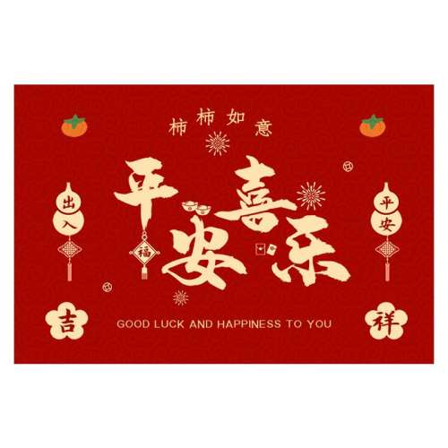 ڲW-ƽ 50X80 뻧ŵصǨ¾ӽŽŵ13.5Ԫ