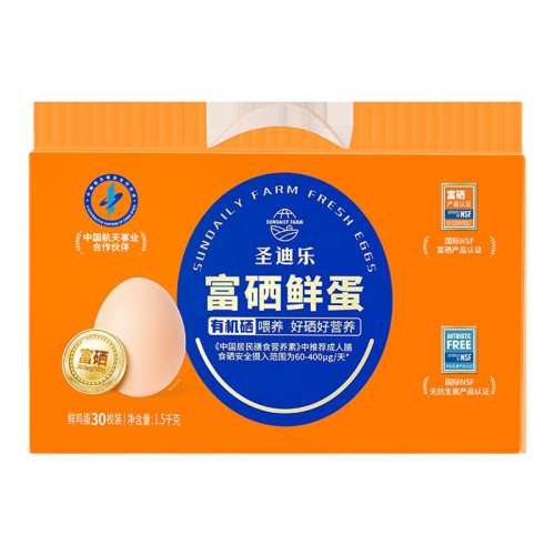 ڲ30ö ʥָSUNDAILYFARM45.9Ԫ