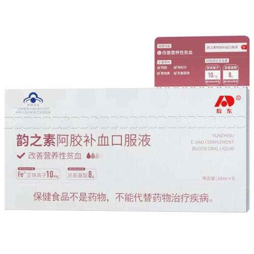 1С䷽ȫиĸá ֮ذڷҺŮƶѪѪиĸɺ37.05Ԫ(88VIP 95)