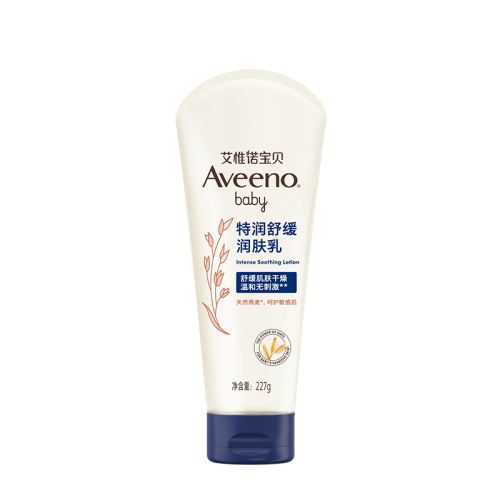 Ӥ滺140ml ٷAveenoΩŵ120.6Ԫ2(60.3Ԫ/)
