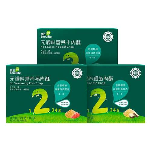 Ӥ׶ߵ 80g Ӣϸߵ׶ͯӪ82.02Ԫ2(41.01Ԫ/)