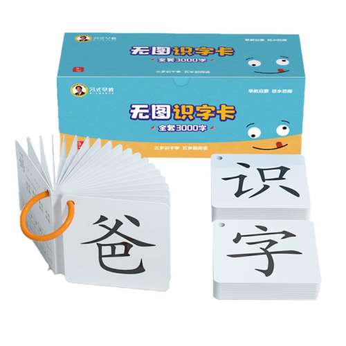 кʶ/˫渲Ĥ/1-400-ʶֽ̳+ɻ5 ʽ̶ͯʶ3000׶԰25.33Ԫ