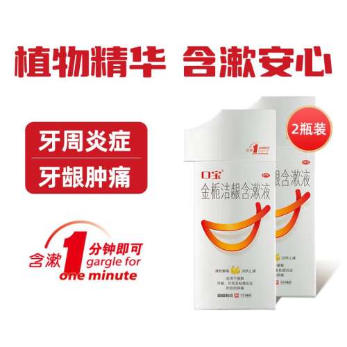 ۻ㣺260mL x 1 ڱٽҺ 200ml/ƿ 2װȽⶾʹ׿ǻ34.48Ԫ