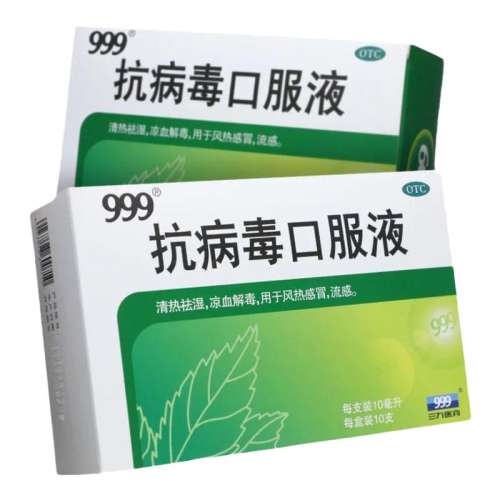 ڲ10֧ x 1 Ч и㡿 999ڷҺ 10ml*12֧/10.9Ԫ