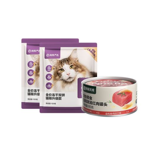 ڲ˫ƴζè120g*2+ǹ85g 325g ѡȫ۶˫ƴèԳ12.9Ԫ