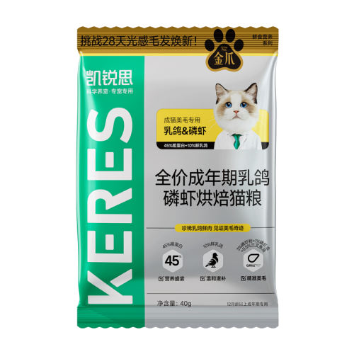 決è&Ϻζ2 40g ˼èצ決èԳװ1.9Ԫ