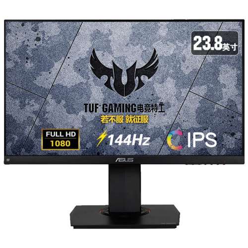 ڲVG249Q3A23.8/180HZ/Fast IPS/V͵֧ܣ ٷ ˶TUFС144HZ羺ʾ749Ԫ