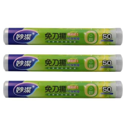 ڲĤ100*20?1100 ʽ͸±Ĥ⵶˺ʳƷӺĤ΢¯20.03Ԫ