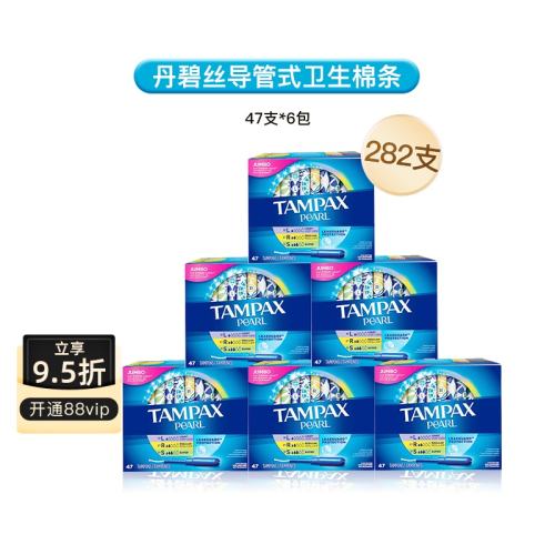 ( 47֧)*6 TAMPAX˿鵼ʽʵ456Ԫ
