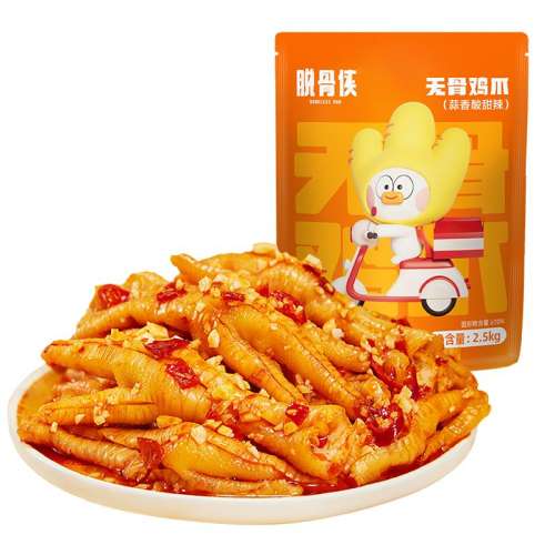 ڲ15 ѹ޹Ǽצ119.9Ԫ