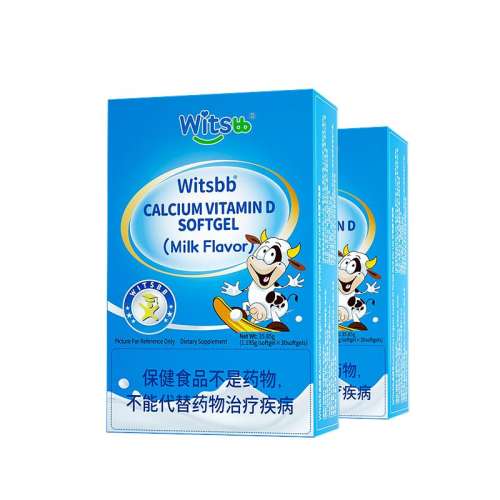 СҺ*2 35g ٲwitsbb˼СҺƶͯvdάظ*2ʵ199.5Ԫ