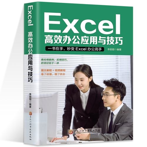 ڲexcelŵͨݴ10.9Ԫ