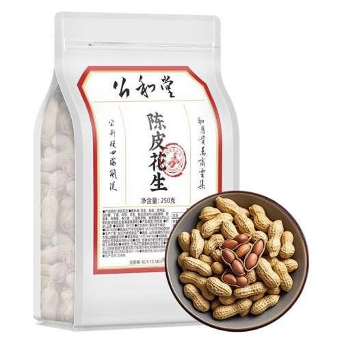 㡿1250g óƤóԲϻ24.8Ԫ