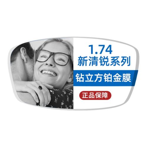 ˾Ĥ 1.73() 400 Zeiss/˾۾Ƭ1564.99Ԫ