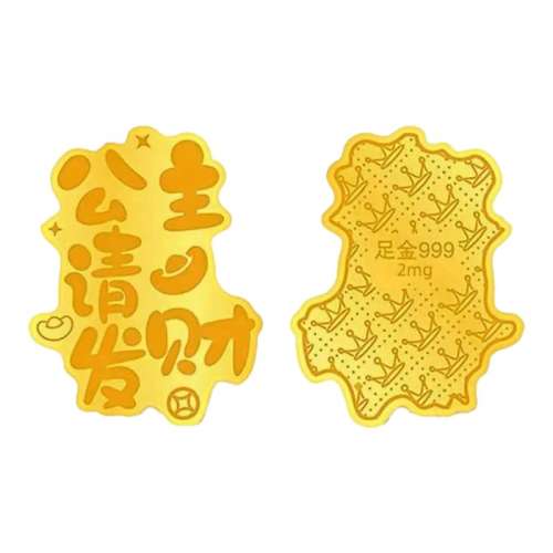 ڲ뷢2mg֤+ɺС ˮƽ999ֻֽ뷢񱩸вèƬ5.01Ԫ