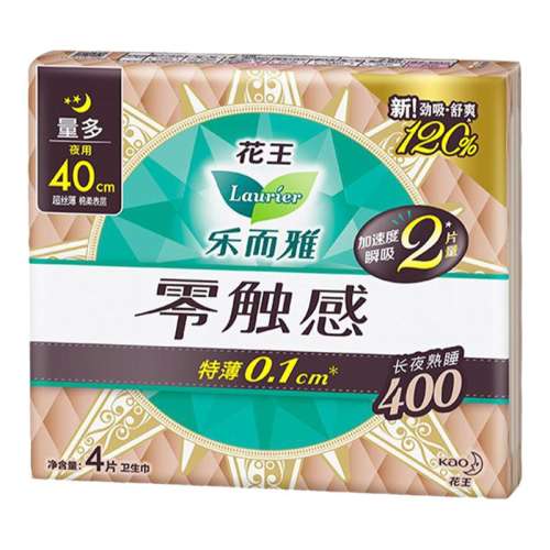 ڲ400mm ζ 32Ƭ ֶ㴥ر40.02Ԫ