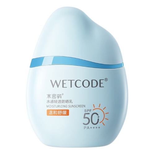 1֧ ˮɹ߱ɹSPF50+19.9Ԫ