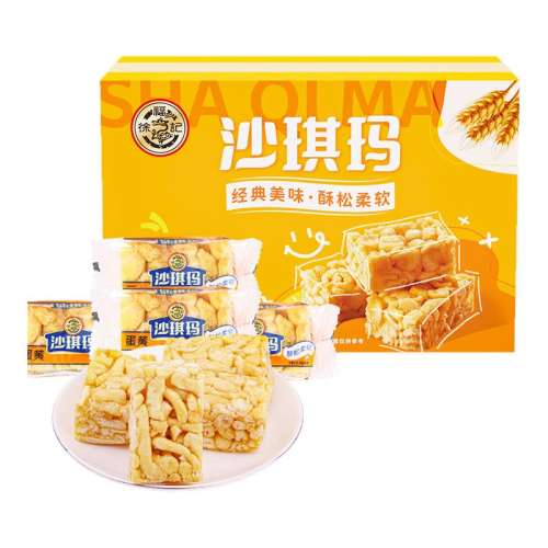 ڲ츣ǵζɳ800gԼ30ö 츣ǵζɳ800g贫ͳ㸸ĸʳƷٷƷ25.9Ԫ