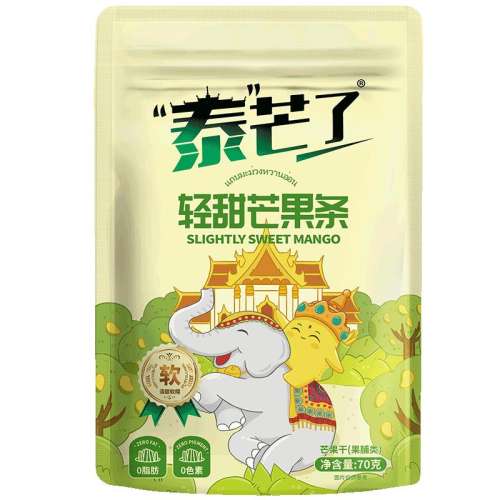 â70g*2 ̩â0֬ɫâ12.88Ԫ