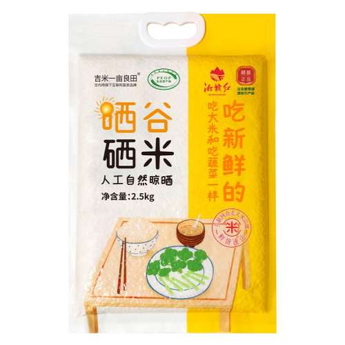ڲɹ2.5kg(ƴװ) ڵɹ׽29.9Ԫ
