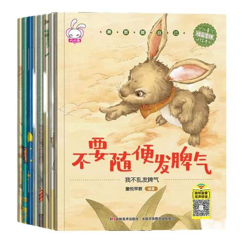 ڲ¸Լȫ8ᣩ Ը ͯȫ 汾Ķ׶԰а ׶鼮3һ6-81-2-4-5鱾13Ԫ